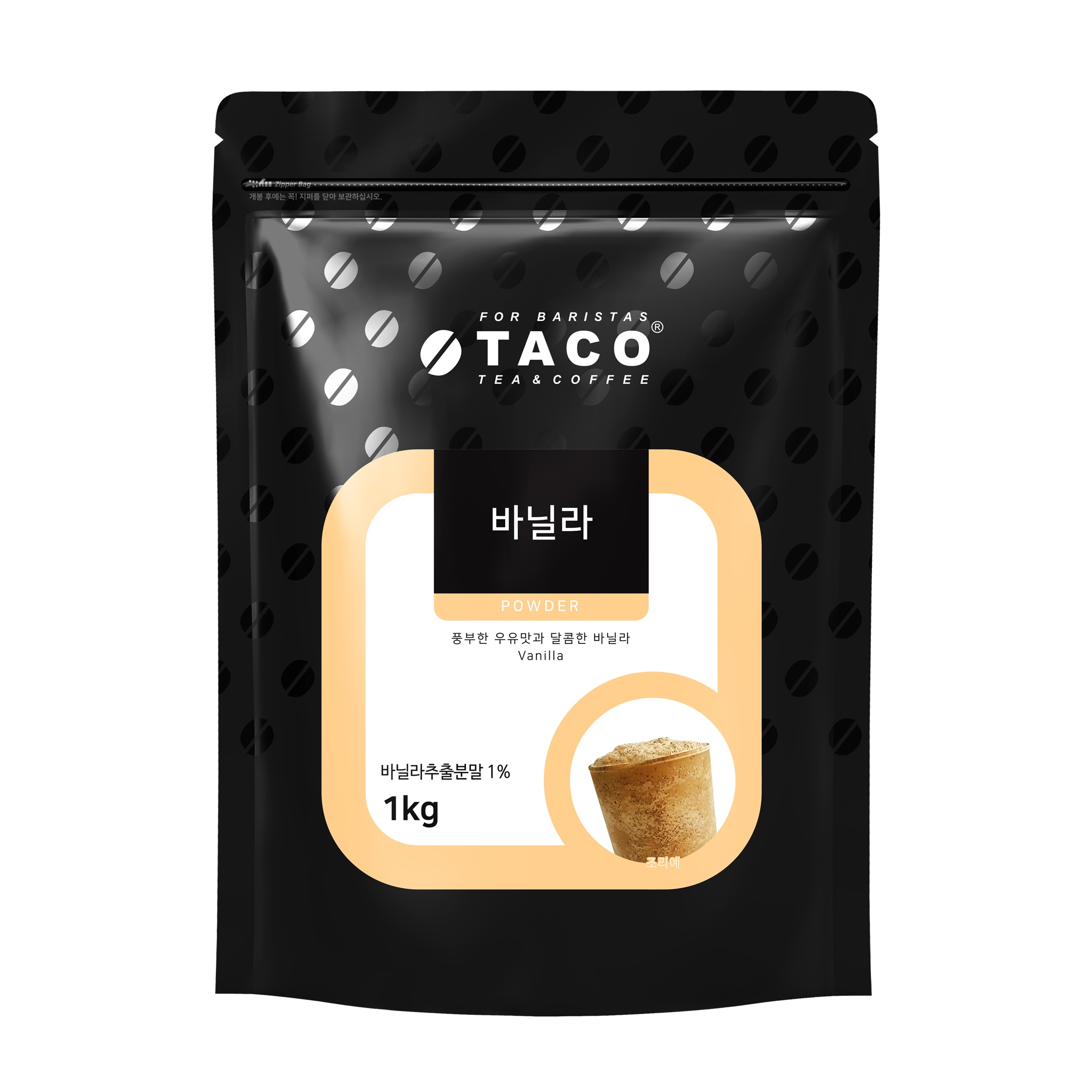 TACO Vanilla Powder 1kg